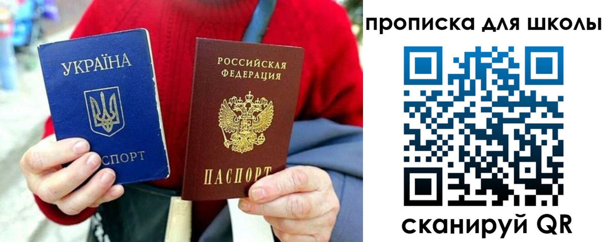 временная регистрация госуслуги в Можге
