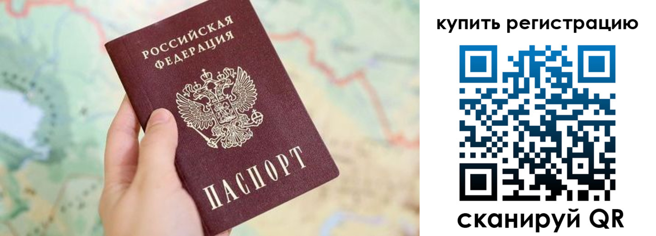 регистрация для школы в Можге