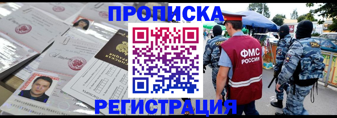 регистрация для дет. сада в Можге