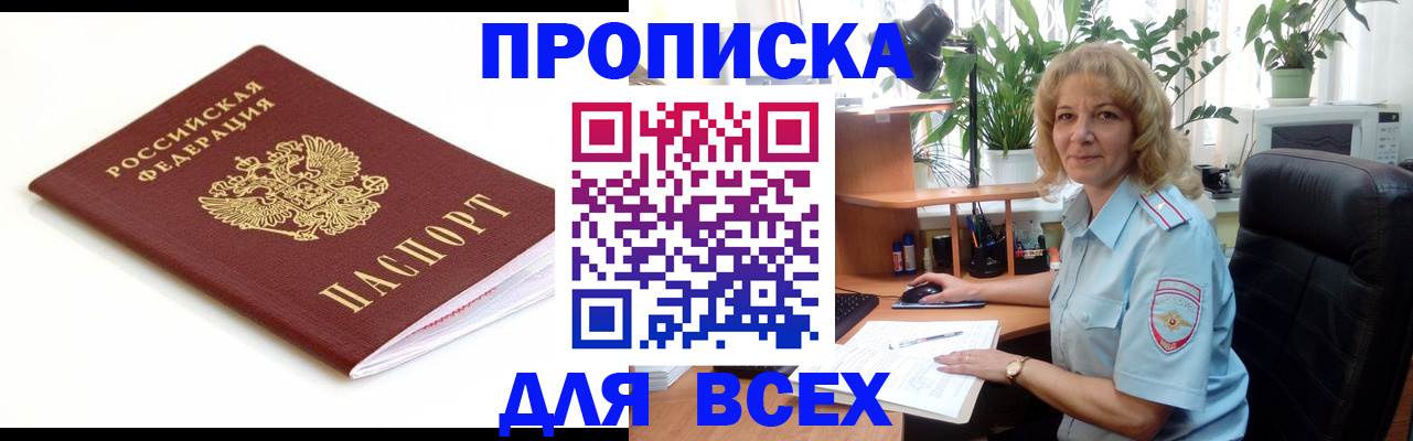 регистрация для дет. сада в Можге