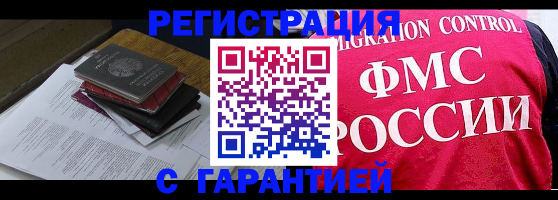 регистрация для школы в Можге